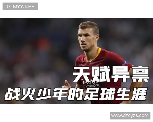 足坛奇葩名字大盘点这些足球明星的名字你绝对想不到